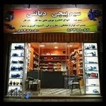 تعمیرات لوازم خانگی دیانتی
