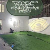 چمن مصنوعی چشم انداز