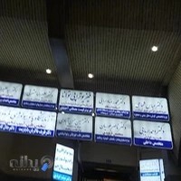 دکتر حسین حسن آبادی