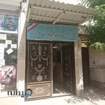 موسسه زبان های خارجی رسا شعبه پسرانه