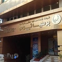 آژانس گردشگری پرسیا توس