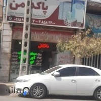 مصالح ساختمانی پاکدامن(هفده شهریور)