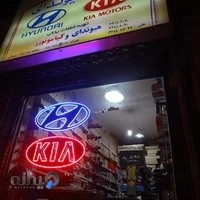 خانه هیوندای