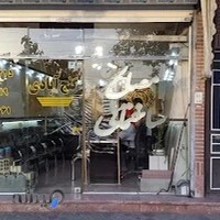 مصالح ساختمانی آبادگران غرب