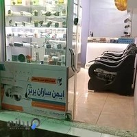 دوربین مداربسته امنیت ۳۶۰