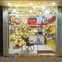 سیستم های امنیتی آژان