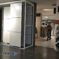 فروشگاه خانه من