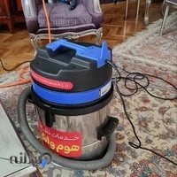 مبل شویی هوم واش