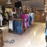 فروشگاه پاسیونیس