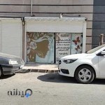 آرایشگاه صورتک