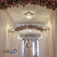 سالن عقد آقای تشریفات