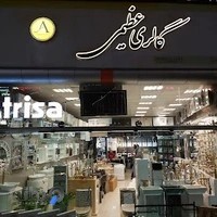 تجهیزات بهداشتی ساختمان گالری عظیمی