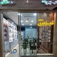 فروشگاه تیزبین صنعت