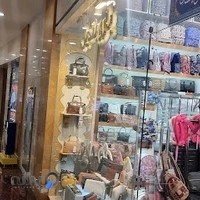فروشگاه کیف و چمدان باروبندیل
