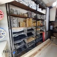 ابزار یراق رگال قفسه چوب کار نردبان