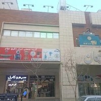 Maham Instrumentation