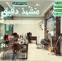 فروشگاه تجهیزات اندازه گیری مشهد ابزار