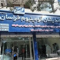 مرکز فروش محصولات نوریار