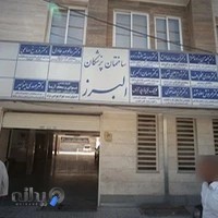 دکتر مهدی مینوسپهر
