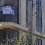 مرکز مشاوره