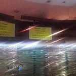 باشگاه بدنسازی صبا