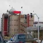 بیمارستان امام زمان (عج)