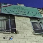 آموزشگاه زبان های خارجی دبیری