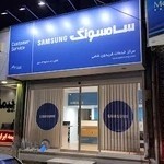 نمایندگی سامسونگ سام سرویس