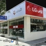 نمایندگی گلدیران