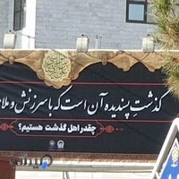 خرید ضایعاتی باخدا