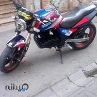 تعمیرگاه موتورسیکلت بهرام