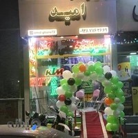 تعمیرات موتور سیکلت امید قانع