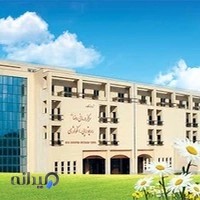 مرکز رادیوتراپی و انکولوژی رضا