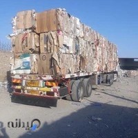 ضایعات کارتن دانش