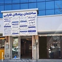 دکتر مهدی افضل آقائی