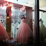 مزون پارادایس