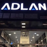 فروشگاه آما