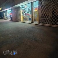 لوازم تحریر ابان