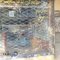 یدک سیکلت هادی