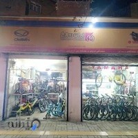 فروشگاه دوچرخه و موتور سیکلت فتحی