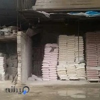 مصالح ساختمانی غلامی پور