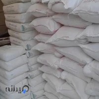 مصالح ساختمانی مشمول