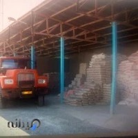 مصالح ساختمانی