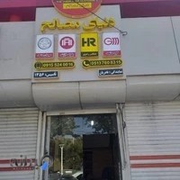 دنیای مصالح (گچ سیمان آجر و کاهگل.)