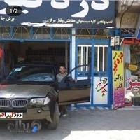 دزدگیر احمد