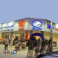 نمایندگی بلوار بهار مشهد شاهین موتور