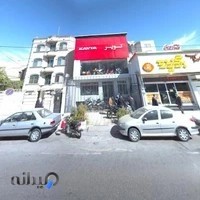 نمایندگی کویر (تعمیرات)