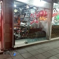 فروشگاه لوازم یدکی موتور سیکلت عادل(۲)