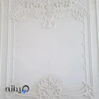 گچبری دستی صالحی