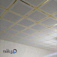 ملزومات سقف کاذب استادحسینی